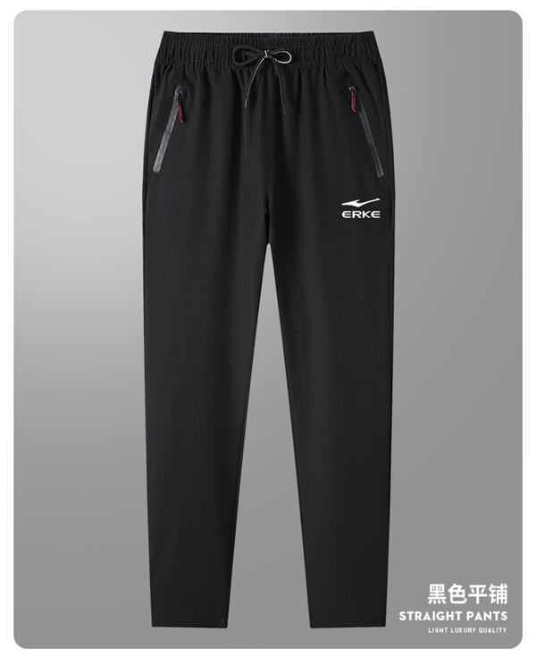 2條69.9元！鴻星爾克男士冰絲速干休閑褲大促