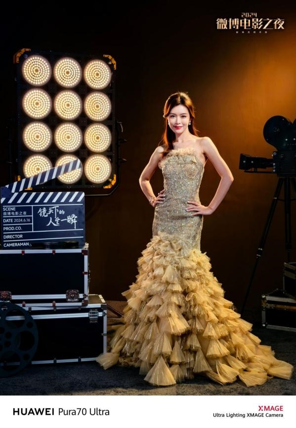 拍完微博電影之夜，感受華為Pura 70追星神器的億點(diǎn)點(diǎn)震撼