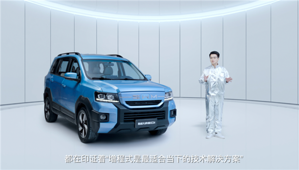 不到10萬起 最便宜增程SUV斯威大虎EDi上市：動力來自比亞迪