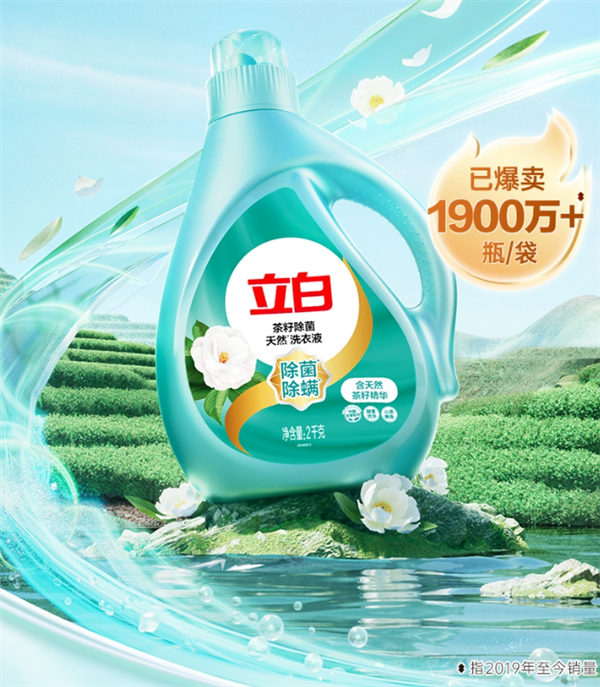 贈2塊洗衣皂！立白洗衣液12斤天貓超市發(fā)車：券后42元 
