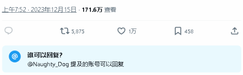 《最后生還者》多人項目終止開發(fā)引玩家憤怒：快4年沒新作了
