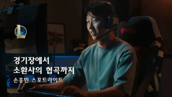 孫興慜夸贊Faker：維持十年競(jìng)技水平 太牛了！