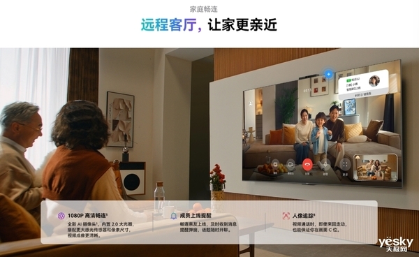 華為智慧屏與智能鎖兩連發(fā)：網(wǎng)友對P70期待值拉滿了