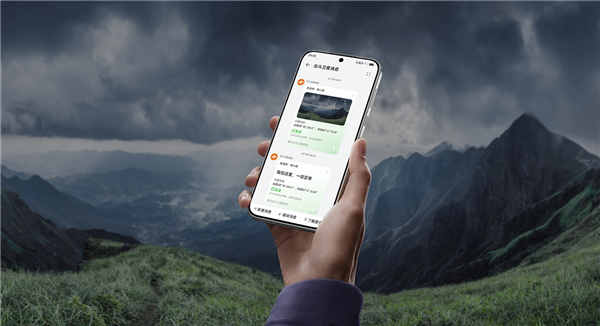 行業(yè)獨(dú)家！余承東：華為北斗衛(wèi)星圖片消息實(shí)現(xiàn)萬(wàn)倍壓縮 用一次續(xù)一生