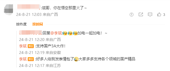 男子喜歡理想、老婆喜歡蔚來(lái)該買(mǎi)哪款：李斌高情商回應(yīng)