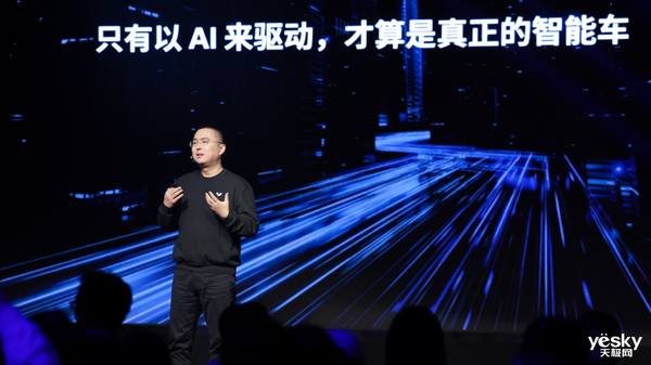 最強AI汽車！極越01的智駕能開全國：友商學不會