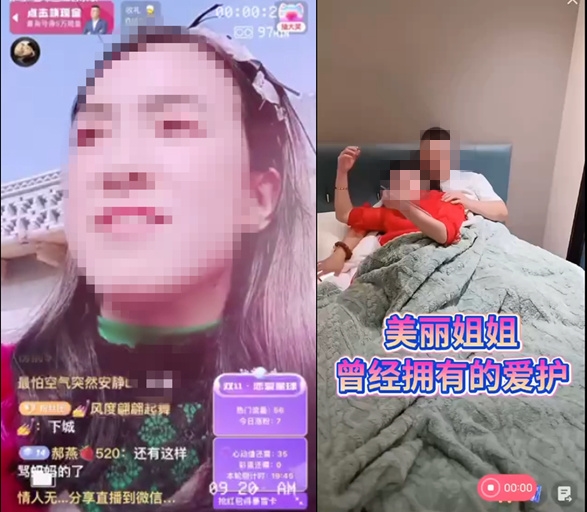 網(wǎng)紅張美麗被逮捕：辱罵親母走紅、到處罵人/吃霸王餐