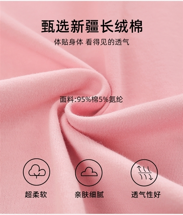 甄選新疆長絨棉：安比斯睡衣套裝（短袖+短褲）59元起大促