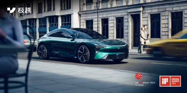 21.99萬元起！極越首款轎車價(jià)格“極越07”售價(jià)曝光