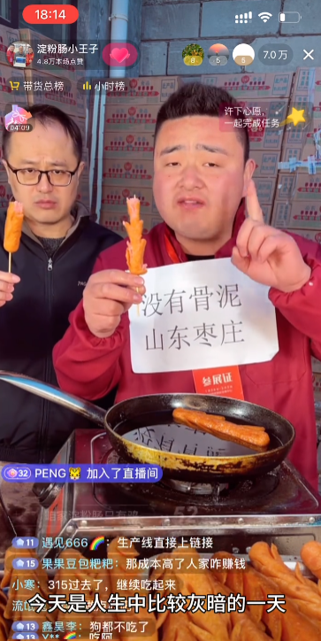 你還吃嗎 淀粉腸塌房48小時(shí)：經(jīng)銷商遭批量退貨 攤主直呼苦不堪言