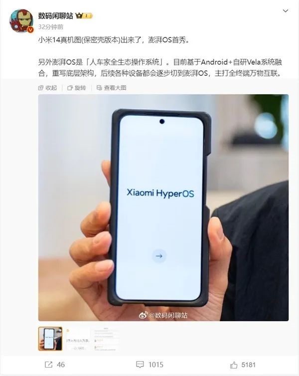 巔峰對決！華為碰上最好的小米手機：自研操作系統(tǒng)、最強手機攝像頭都來了