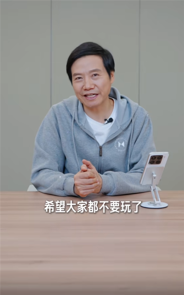 雷軍：關(guān)于我的謠言特別多 大家看到一定幫我辟謠