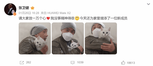 排練從空中墜下！張衛(wèi)健微博報平安：放一萬個心 人精神得很