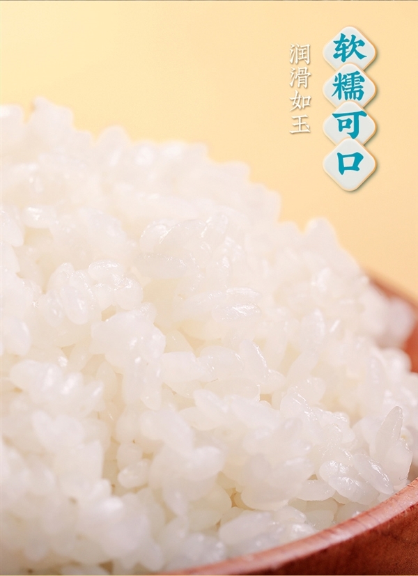 4月生產(chǎn)：隆平農(nóng)場東北晶米10斤39.4元發(fā)車（蒸煮都好吃）