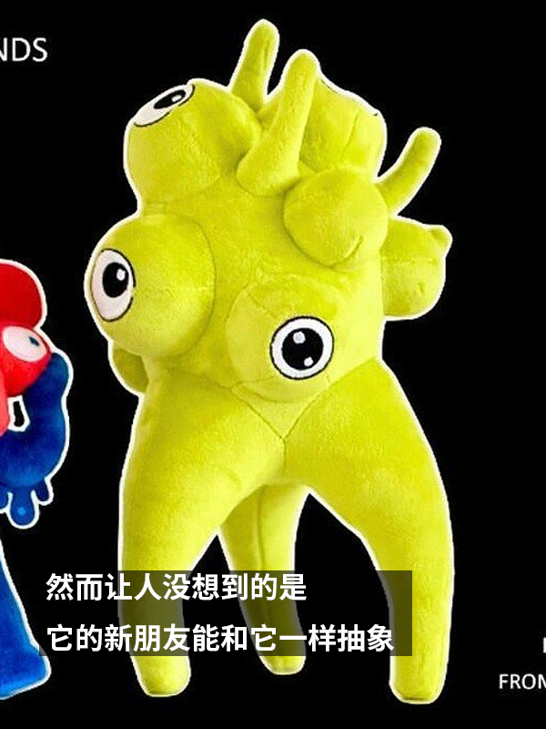 日本詭異吉祥物組CP：看著更陰間了！