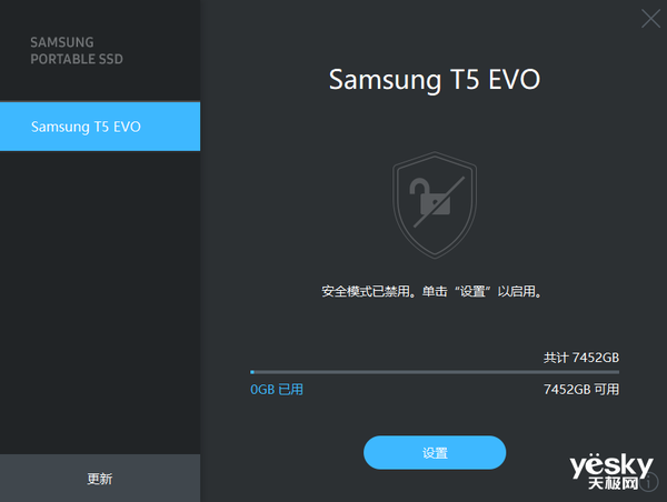 iPhone 15 Pro擴(kuò)容神器！三星移動(dòng)固態(tài)硬盤T5 EVO上手