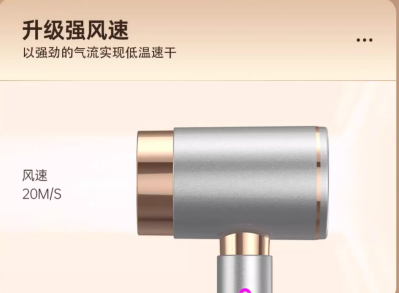 幾百、幾千的吹風機一定比幾十塊的更好用嗎