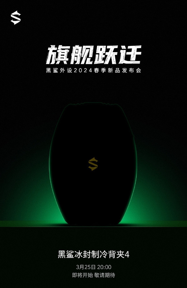 3月發(fā)布會(huì)大盤點(diǎn)：科技新品齊亮相 小米汽車成最大看點(diǎn)