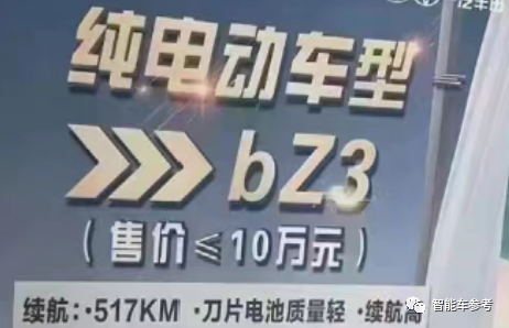 隱藏式門把手有致命缺陷：豐田在華召回全部純電轎車！