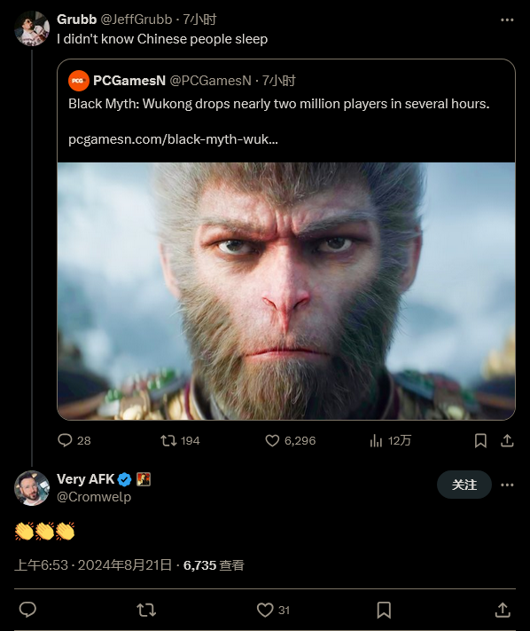 老外報(bào)道《黑神話：悟空》“玩家流失”遭群嘲：中國玩家不睡覺嗎