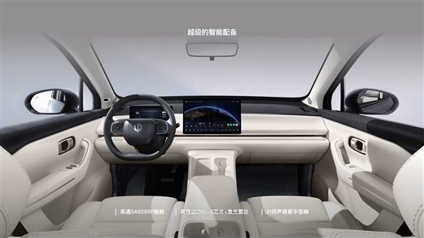 滿配不超20萬(wàn)！零跑C16預(yù)售24小時(shí)訂單接近1.2萬(wàn)