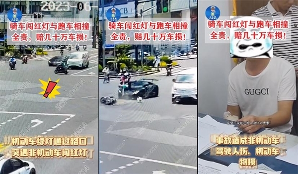 70歲老人騎無牌電動(dòng)三輪車逆行橫穿馬路被撞：司機(jī)負(fù)次要責(zé)任