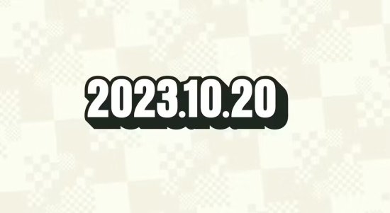 正統(tǒng)新作《超級(jí)馬里奧兄弟驚奇》公布！10月20日發(fā)售
