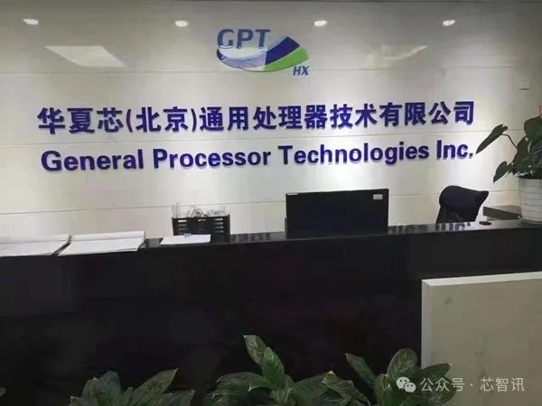 華夏芯破產(chǎn)清算：國(guó)民技術(shù)早早退出賺了1個(gè)億