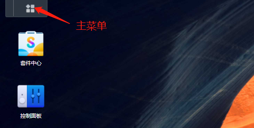 刪除文件后存儲空間容量沒有變化怎么辦？(圖4)