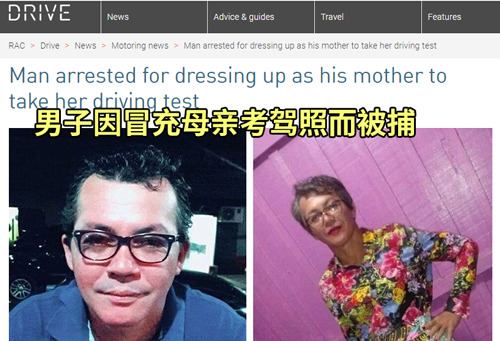 最邪門(mén)的作弊方法！印度老哥假扮女友參加考試，結(jié)果當(dāng)場(chǎng)被抓