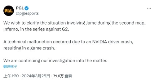 電競史上最離譜一幕誕生！《CS2》戰(zhàn)隊(duì)因掉線輸?shù)舯荣悾褐鬓k方甩鍋英偉達(dá)