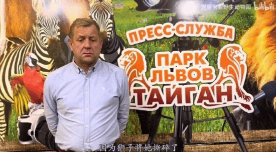 卡佳阿姨被獅子撕碎：曾因與猛獸親密接觸聞名(圖2)