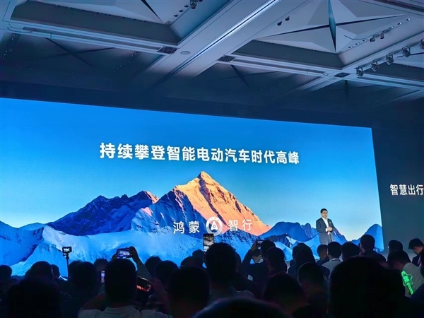 鴻蒙智行全系列！華為“拓界”等商標(biāo)被駁回復(fù)審