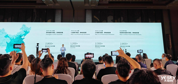 新能源汽車界的基建狂魔！蔚來加電縣縣通：樂道L60出道即巔峰