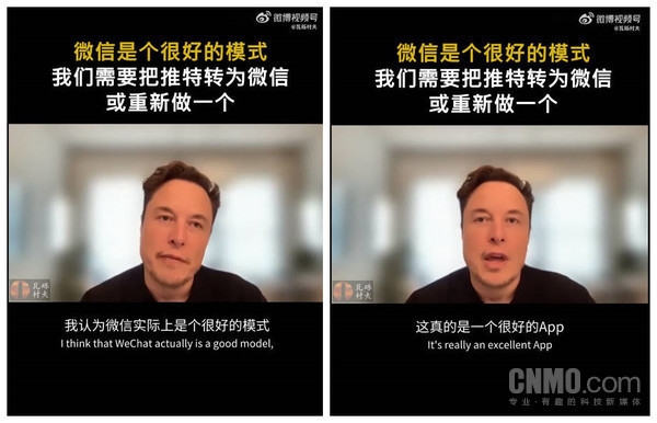 推特換標：“小藍鳥”時代結(jié)束 馬斯克“X”時代正在到來