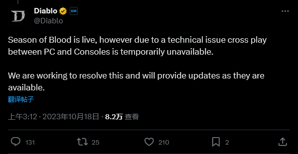 《暗黑破壞神4》Steam評價褒貶不一 第二賽季問題頻發(fā)