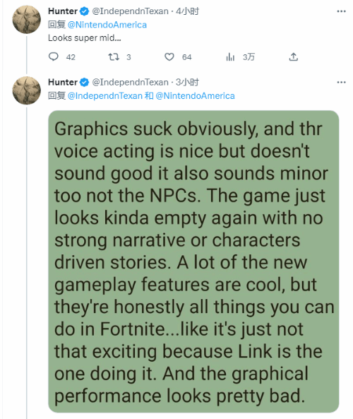 部分玩家批評《塞爾達傳說：王國之淚》新宣傳片：太中庸沒新意