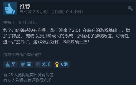 弱智廣告成真了！B站UP主將虛假廣告做成游戲 網(wǎng)友：比《守望先鋒2》好玩
