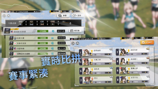 合規(guī)性被懷疑！國產(chǎn)山寨AI臉《賽馬娘》在日本引熱議