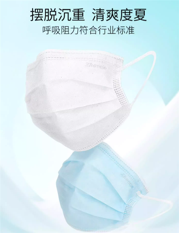 年關(guān)將至該囤就囤！振德醫(yī)用外科口罩 ：90只到手10.9元