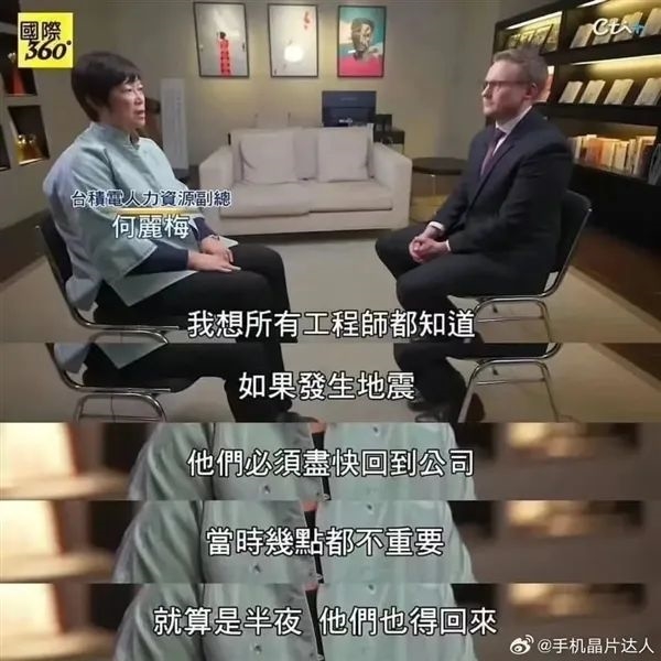 臺積電前研發(fā)主管：制造芯片 東方文化更有優(yōu)勢