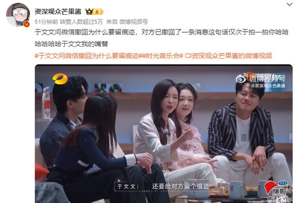于文文問微信撤回為什么要留痕跡！網(wǎng)友喊話張小龍