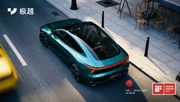 21.99萬元起！極越首款轎車價(jià)格“極越07”售價(jià)曝光