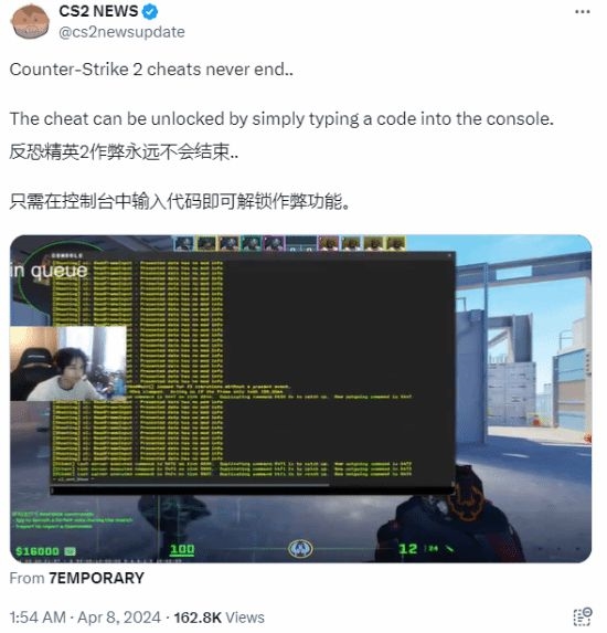 V社整大活 《CS2》驚現(xiàn)官方“外掛”！開啟后可實(shí)現(xiàn)全圖透視
