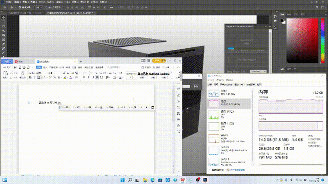 16GB/32GB內(nèi)存筆記本對比實測：16GB不夠用了