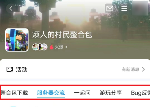 都2024年了 誰還在用QQ聊天啊！