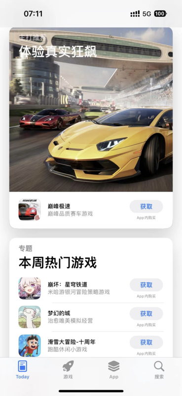 用上C口的蘋果iPhone 15仍然不完美！有些槽點沒法忍受