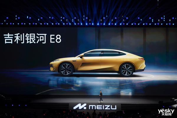 吉利銀河E8 2024年新年開卷！但對(duì)手不是小米SU7