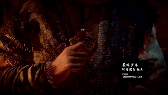 《臥龍：蒼天隕落》中配預(yù)告 聲優(yōu)大佬云集、虎牢關(guān)戰(zhàn)呂布超燃