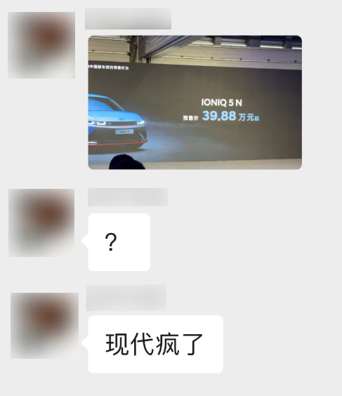 39.88萬(wàn)的韓國(guó)電車(chē) 我竟然覺(jué)得它有點(diǎn)便宜